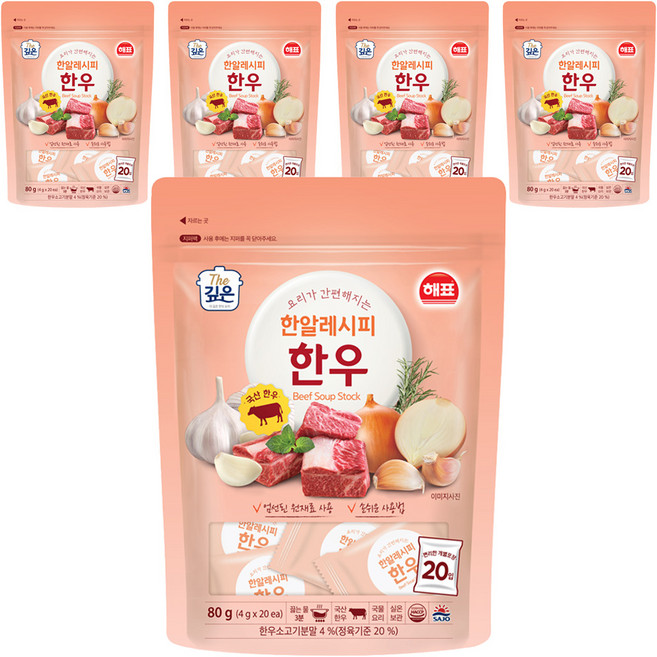 해표 한알레시피 한우, 80g, 5개