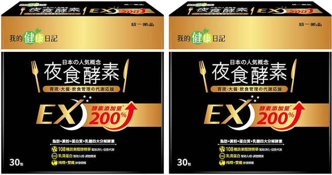 我的健康日記 夜食酵素EX 30包, 2盒, 150g