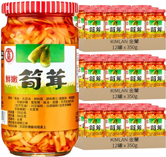 KIMLAN 金蘭 鮮嫩筍茸, 350g, 36罐