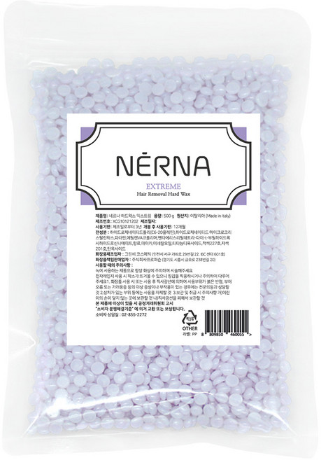 네르나 하드왁스 익스트림, 500g, 1개