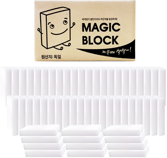 독일 매직블럭 중형 55p, 1세트