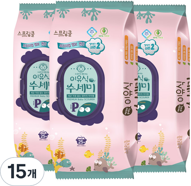 sprinkle 一次性優質嬰兒副食品壓花菜瓜布 200 x 300 mm, 混合色, 25入, 15個