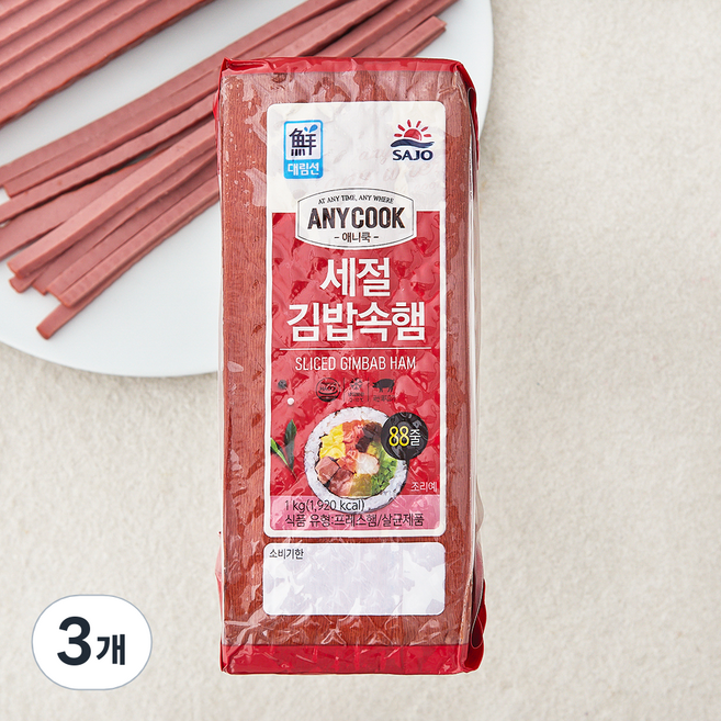 대림선 애니쿡 세절김밥속햄, 1kg, 3개