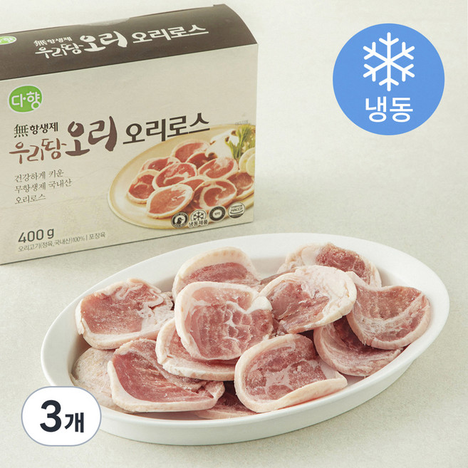 다향오리 무항생제 인증 우리땅 오리로스 (냉동), 400g, 3개