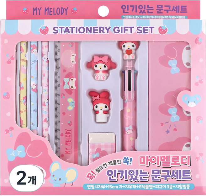 산리오 인기있는 문구세트 마이멜로디, 핑크, 2개