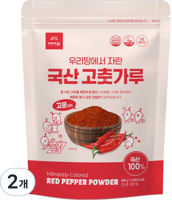 배대감 국산 고춧가루, 500g, 2개