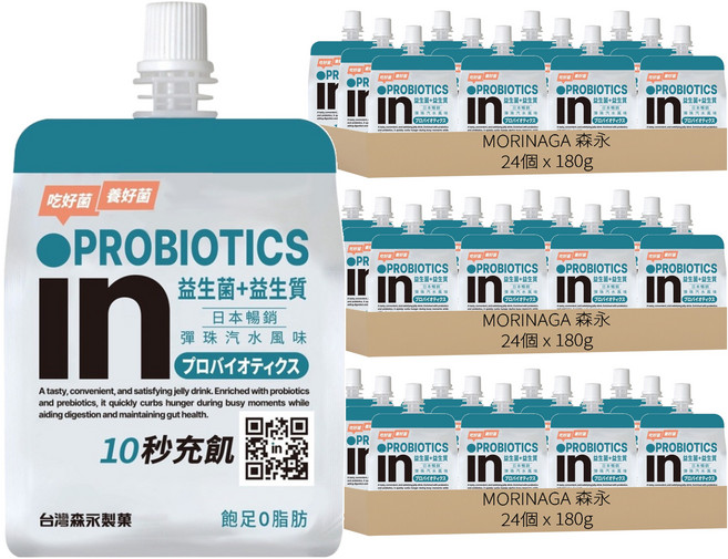 MORINAGA 森永 威德in果凍益生菌 彈珠汽水口味, 180g, 72個