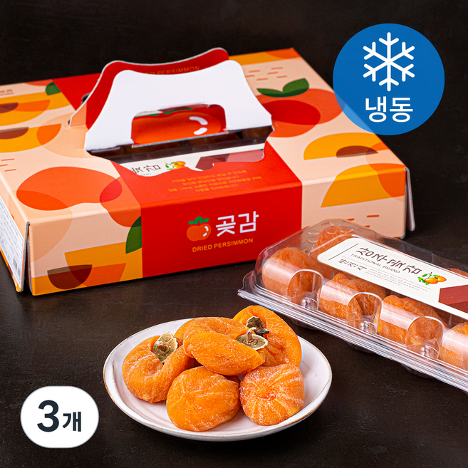 더안심플러스 상주곶감 실속형 (냉동), 800g, 3개