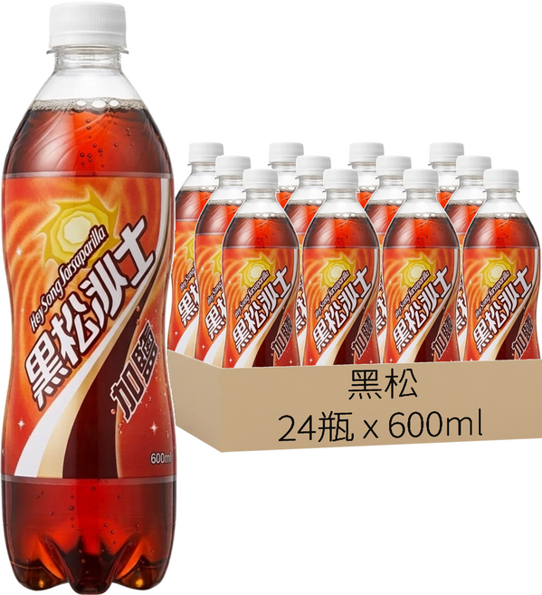 黑松 沙士 加鹽, 600ml, 24瓶