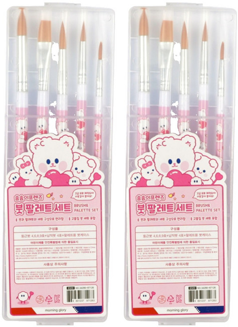 모닝글로리 댕댕이프렌즈 붓 5종 + 팔레트, 핑크, 2세트