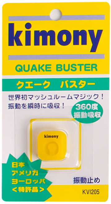 키모니 퀘이크 버스터 테니스 진동방지 KVI205, 옐로우, 1개