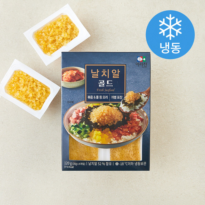 아라찬 날치알 골드 (냉동), 120g, 1개