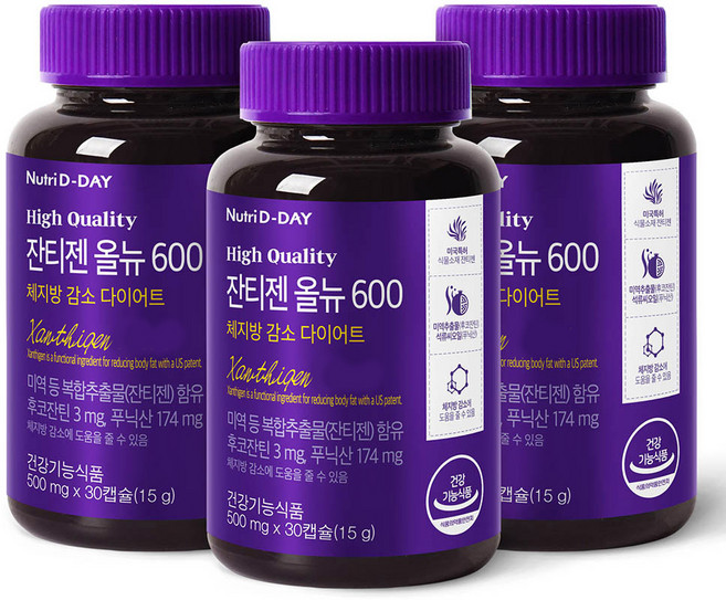 Nutri D-DAY Xanthigen美體膠囊, 30顆, 3罐