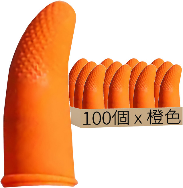 JIAHON 顆粒止滑手指套 S(5.3 x 3.1cm) 橙色, 100個, 1包