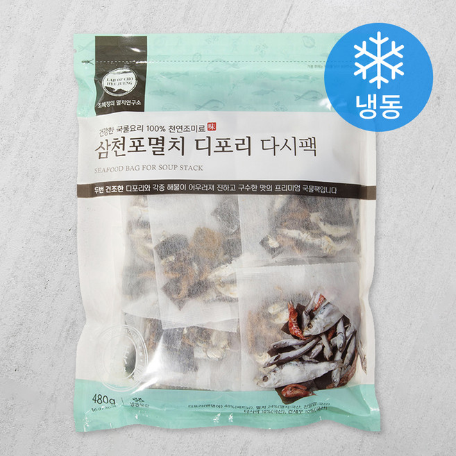 조혜정의멸치연구소 삼천포 디포리해물다시팩 (냉동), 16g, 30개입, 1개