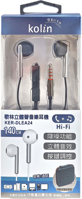 Kolin 歌林 入耳式耳機 1.4m 14g, KER-DLEA24, 黑色 + 銀色
