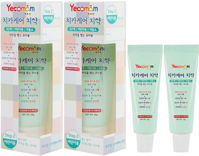 예꼬맘 어린이 치약 2단계 60g + 소형치약 15g, 2세트 - 쿠팡
