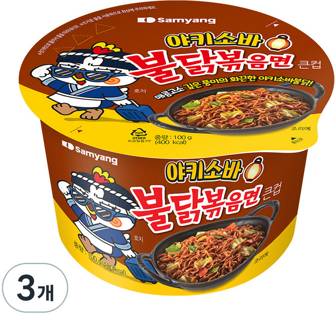 삼양 큰컵야키소바 불닭볶음면, 3개