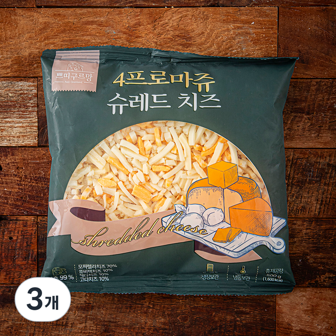 쁘띠구르망 4프로마쥬 슈레드 치즈, 500g, 1개입, 3개