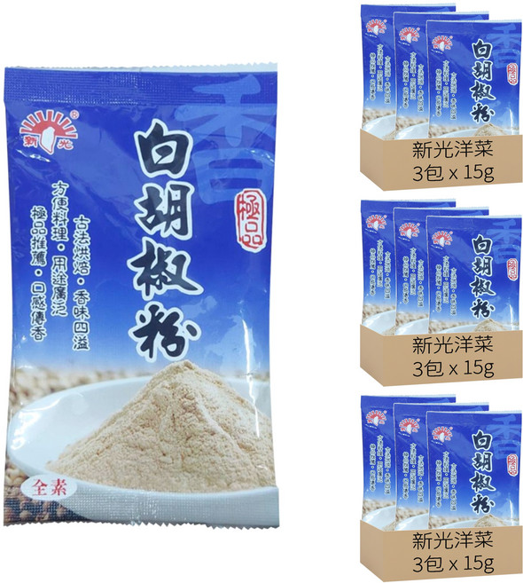 新光洋菜 白胡椒粉, 15g, 9包