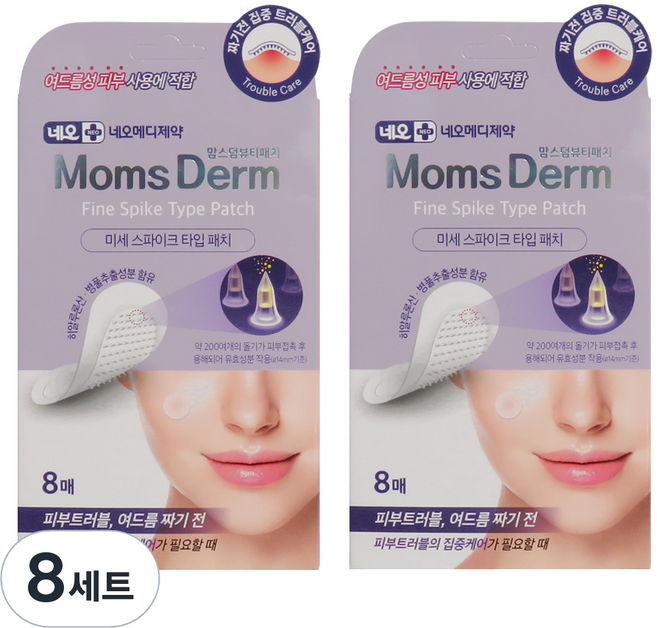 네오 맘스덤뷰티패치 미세 스파이크타입 여드름패치, 12개입, 8세트