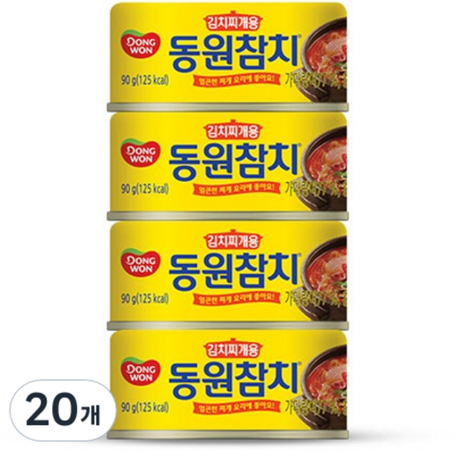 동원 김치찌개용 참치 통조림, 90g, 20개