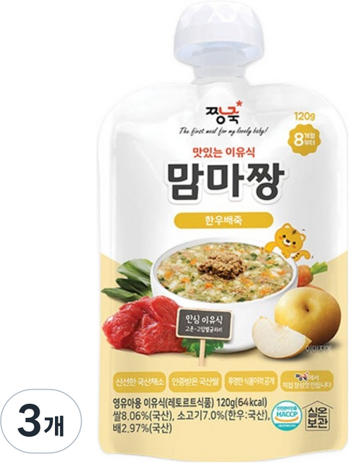 Jjangjuk Mamma Jjang孩童吸嘴袋裝美味副食品粥, 120g, 3包, 混合口味(韓牛/梨)