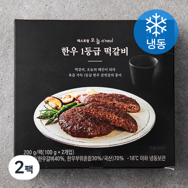 일상적미식 한우 1등급 떡갈비 2입 (냉동), 2팩, 200g