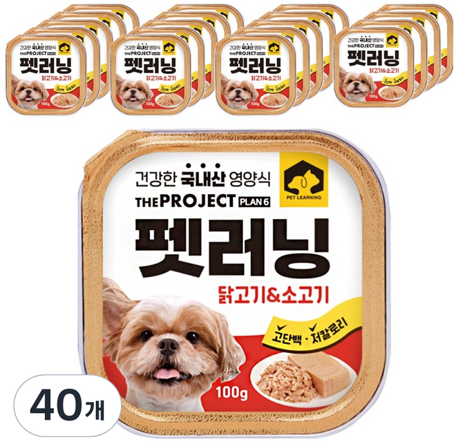 펫러닝 강아지 국산 주식캔 습식사료, 혼합맛(닭고기/소고기), 100g, 40개