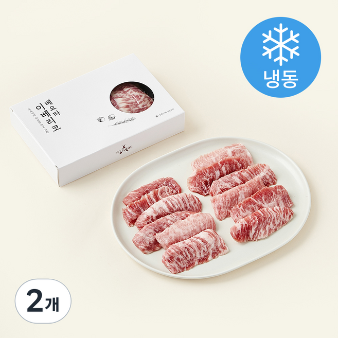 이베리코 베요타 항정살 (냉동), 400g, 2개