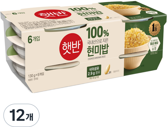 햇반 100% 국내산 현미로 지은 현미밥, 130g, 12개