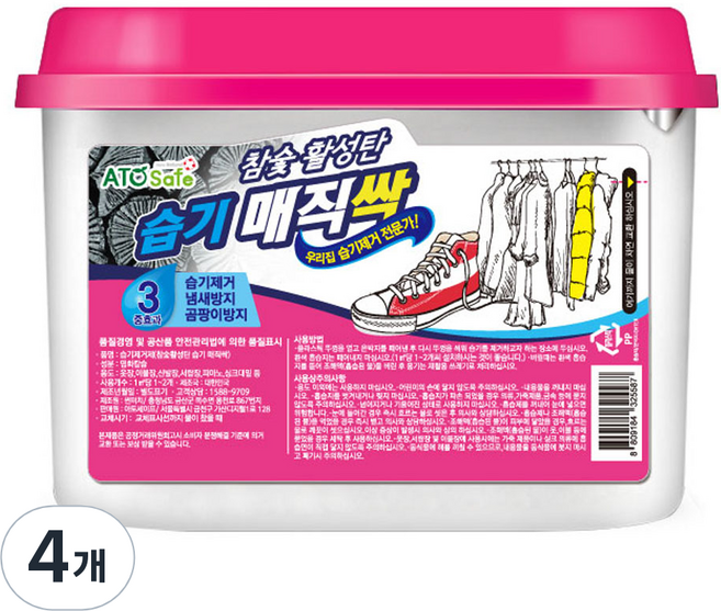 매직싹 참숯 활성탄 습기제거, 250g, 4개