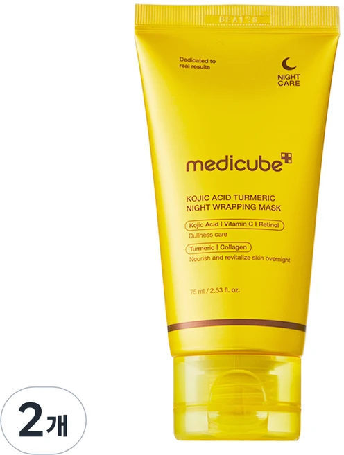 메디큐브 코직애씨드 터메릭 나이트 랩핑마스크, 75ml, 2개 - 쿠팡