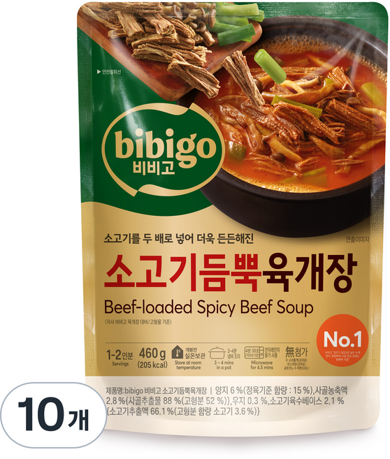 비비고 소고기듬뿍 육개장, 460g, 10개