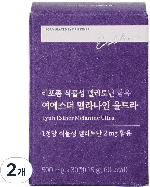 에스더포뮬러 리포좀 식물성 멜라토닌 함유 여에스더 멜라나인 울트라 15g, 30정, 2개