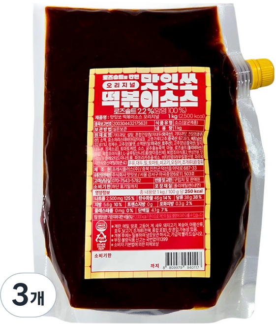 맛잇쏘 떡볶이 소스 오리지널, 1kg, 3개