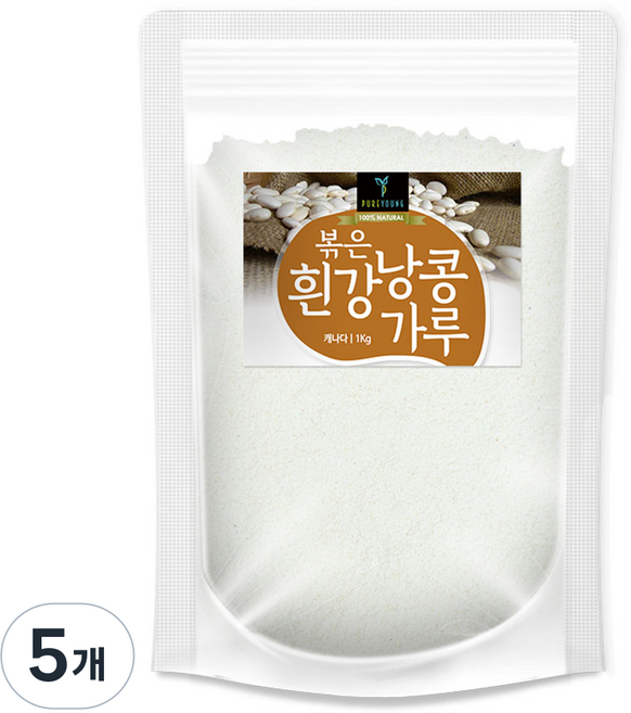 퓨어영 볶은 흰강낭콩 가루 분말, 5개, 1kg