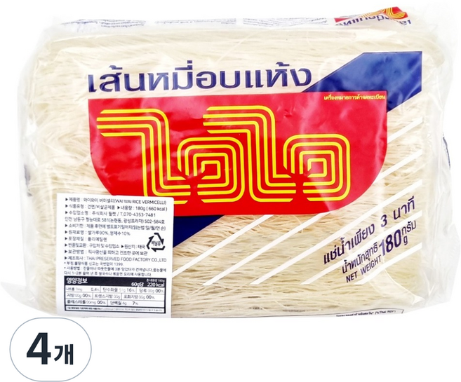 와이와이 가는 버미셀리 쌀국수, 180g, 4개