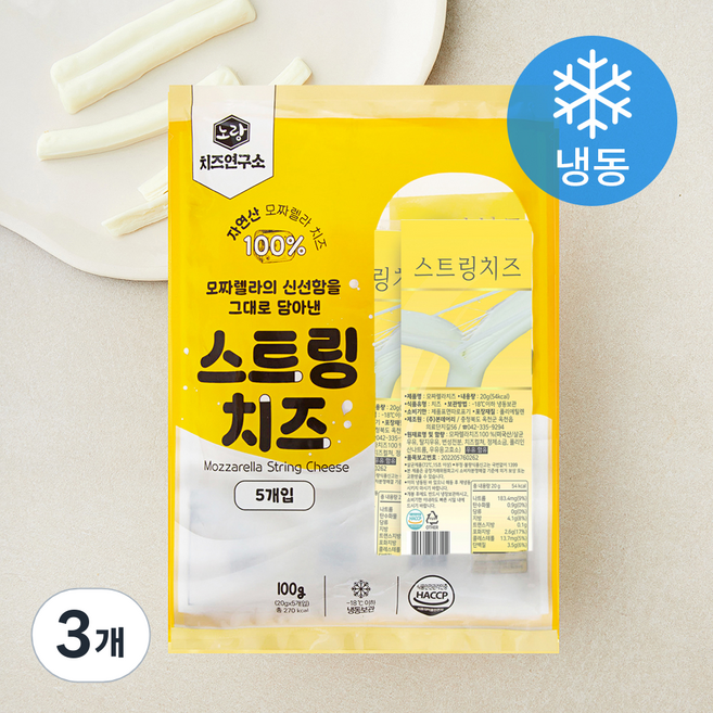 노랑 치즈연구소 모짜렐라 스트링치즈 (냉동), 100g, 3개