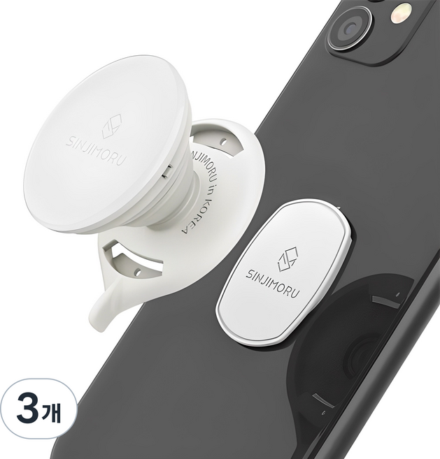 신지모루 신지마운트 휴대폰 스마트톡, 화이트, 3개