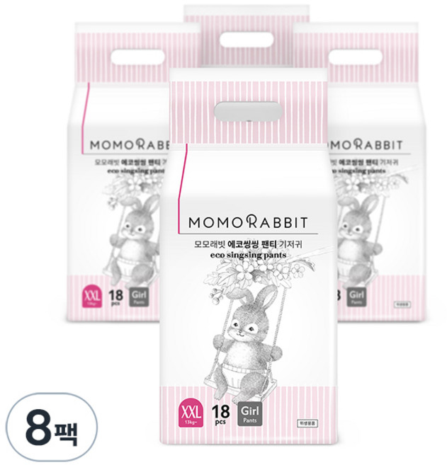 모모래빗 에코씽씽 오리지널 팬티기저귀 여아용, 점보형(2XL), 144매