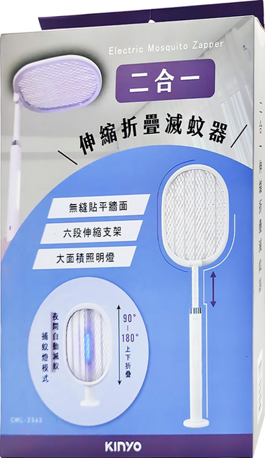 Kinyo 二合一伸縮折疊滅蚊器 附USB充電線 + 底座, 白色