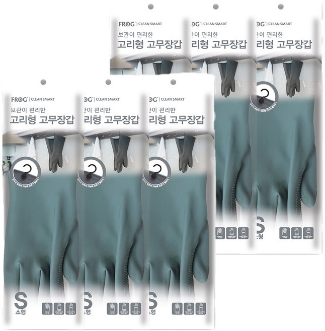 SINCERELY Frog 掛勾式橡膠手套, 小(S), 灰色, 6雙