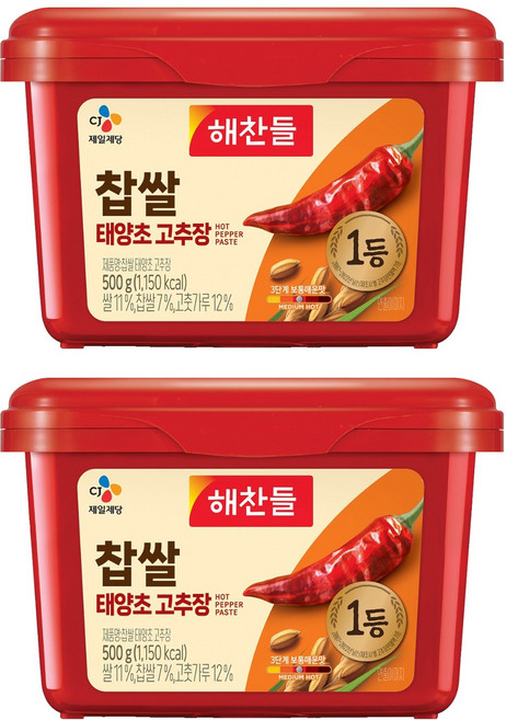 해찬들 찹쌀 태양초 고추장, 500g, 2개