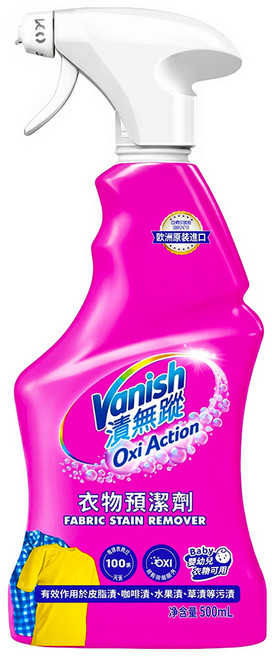 Vanish 漬無蹤 衣物預潔劑, 500ml, 1瓶