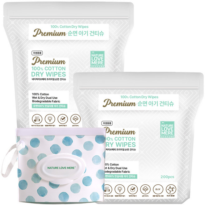 네이쳐러브메레 프리미엄 순면 아기 건티슈 2개 + 소분파우치 색상 랜덤발송, 60g, 200매, 1세트