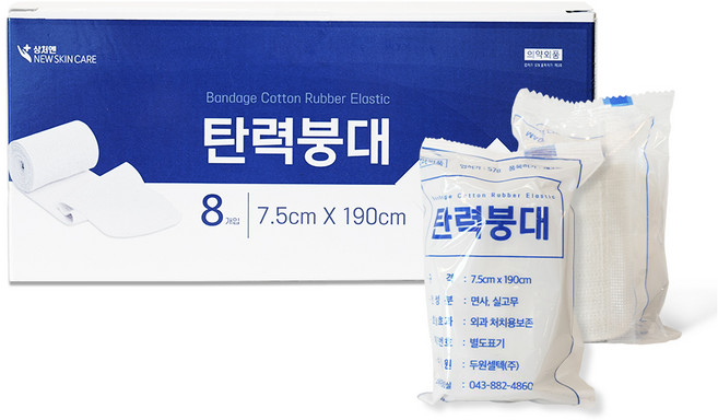 상처엔 뉴스킨케어 탄력붕대 7.5 x 190 cm, 1개, 8개입
