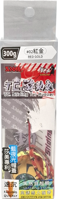 SAME 莎美 TC.游動丸套組 Tai Rubber Jig Set SSB-04A300-02, 紅金色, 300g, 1個