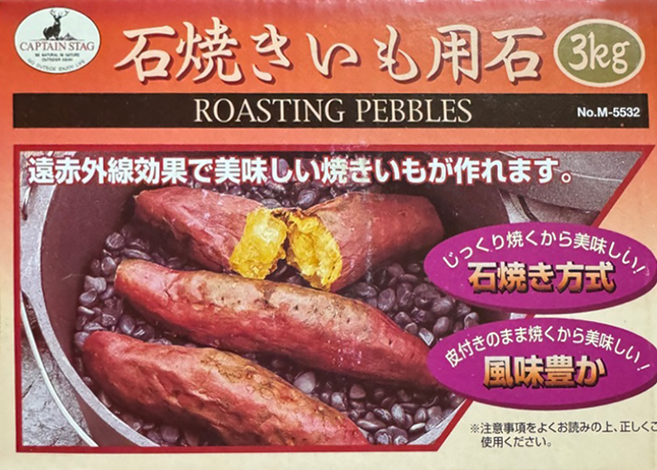 CAPTAIN STAG 鹿牌 石燒天然石 ROASTING PEBBLES 3kg, 黑色, 1盒
