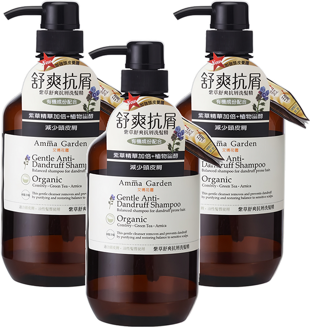 Amma Garden 艾瑪花園 紫草舒爽抗屑洗髮精 減少頭皮屑 平衡頭皮油脂, 500ml, 3瓶